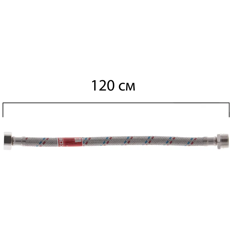 Гнучкий шланг для під'єднання води гайка 1/2" — Штуцер 1/2" (120 см) Koer (KR0268)