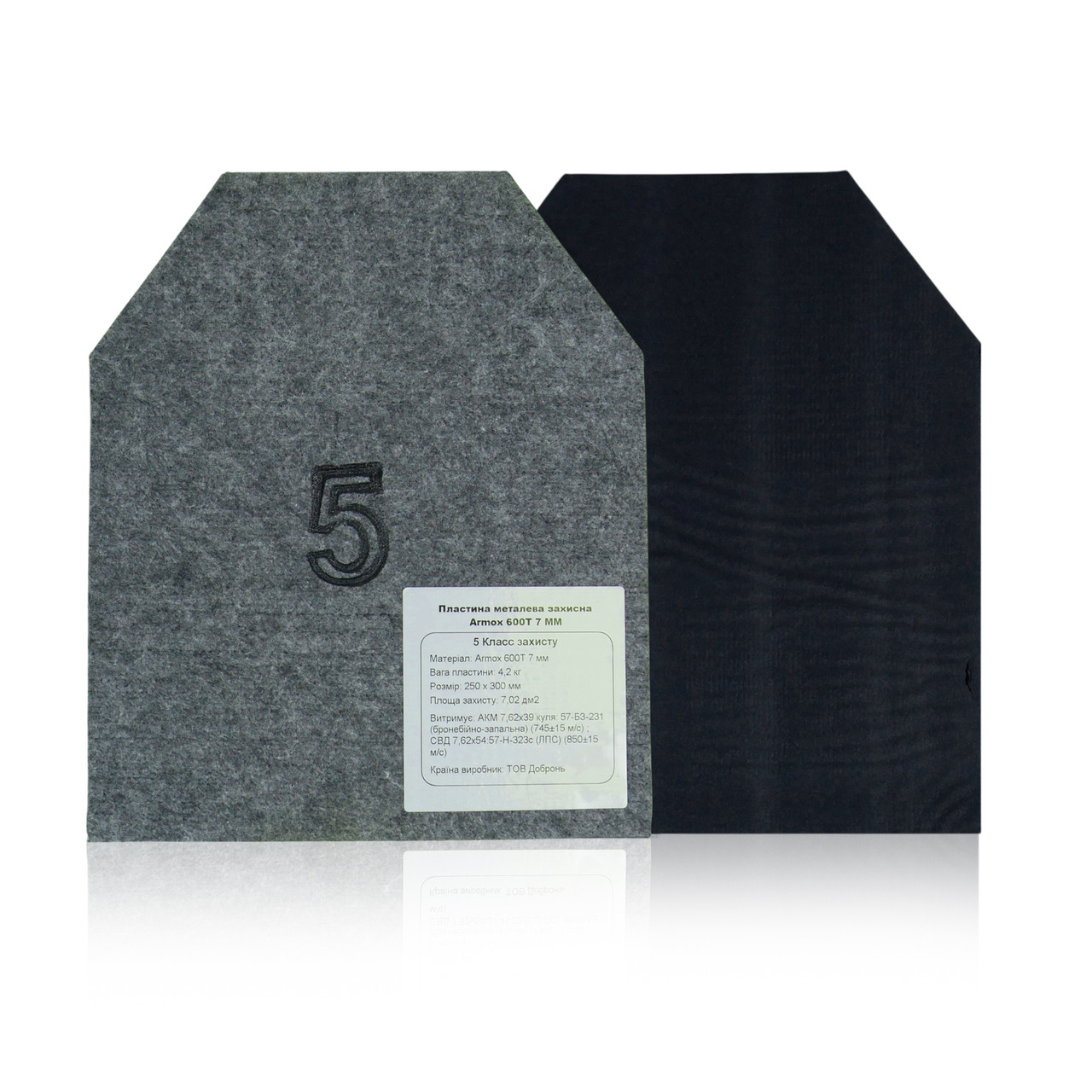 АКТИВНЕ ТЕРМОСТЕ ESDY EFIR ТМ, фото 1