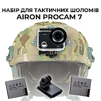 Екшн-камера AIRON ProCam 7 Black: Набір екшн камери для тактичних шоломів .Хит!