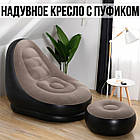 Надувне велюрове крісло 116х98х83 см з пуфиком 62х62х31 см AIR SOFA Чорно-бежеве, фото 2