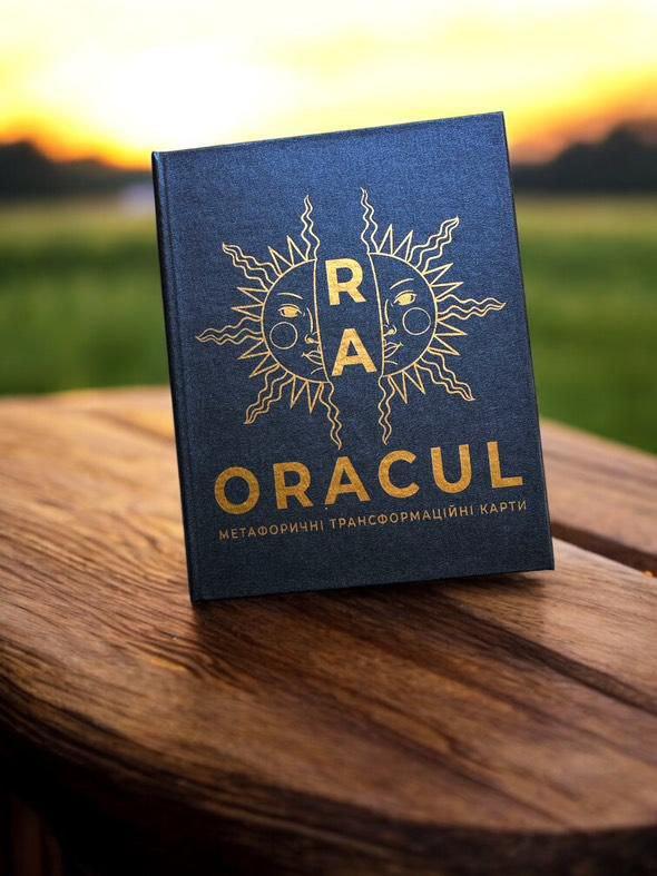 Метафоричні карти «Оракул Ра». І. Комарчева, фото 1