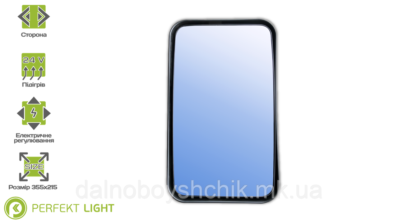 Основне дзеркало підігрів ел/керування IVECO STRALIS, EUROSTAR, EUROTECH (98409216,98473007,98472979,9847297), фото 1