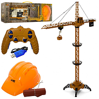 Кран з каскою на радіокеруванні 8064E 128 см