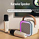 Дитячий набір Караоке WKSpaker Бежевий портативна Bluetooth колонка з 2 мікрофонами і RBG підсвіткою (K12-01), фото 6