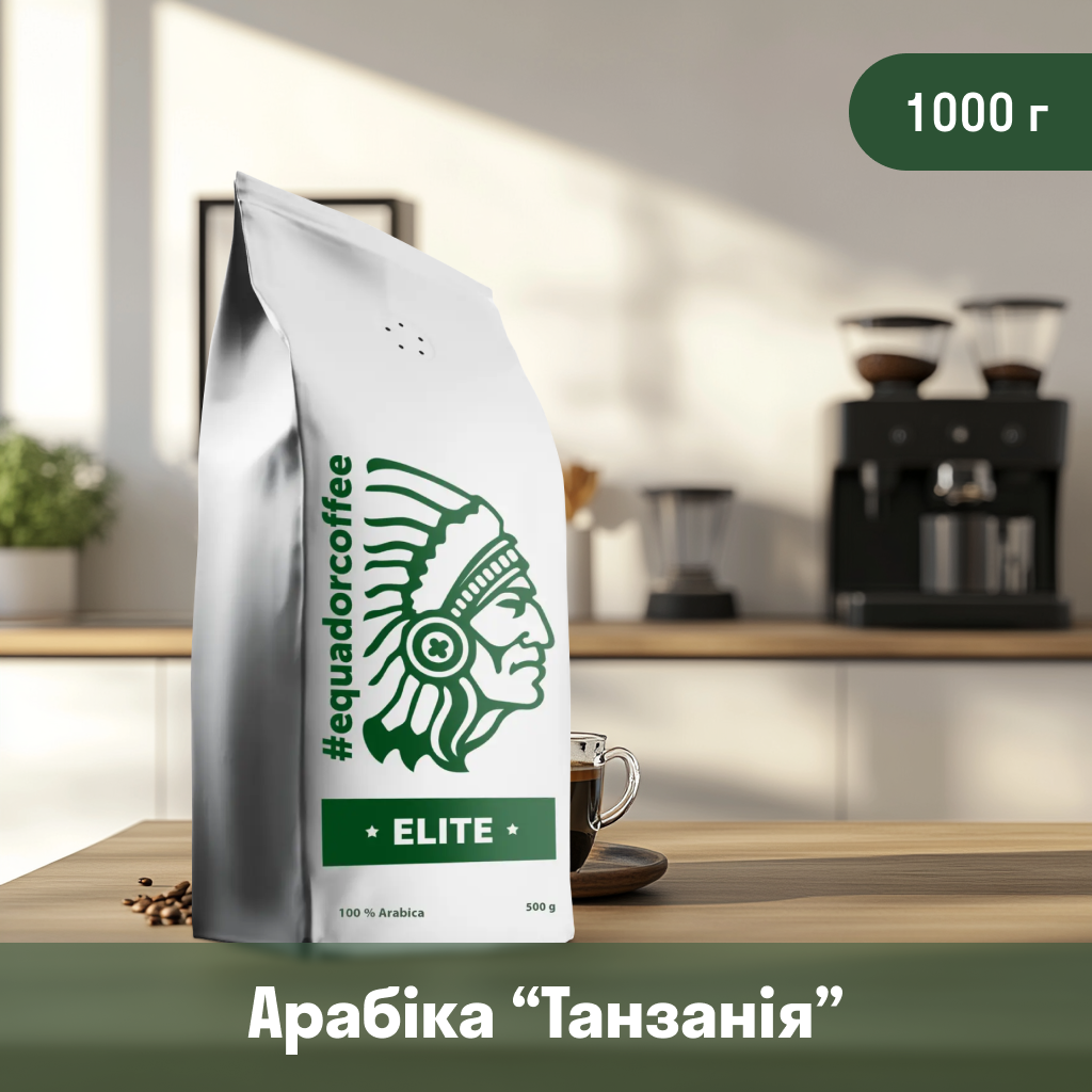 Кава мелена арабіка Танзанія для ріжкової кавоварки 1кг