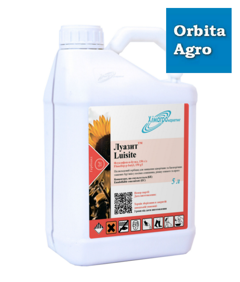 Гербіцид Луазит, фото 1