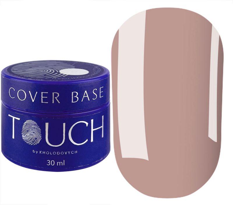 База Touch Cover Base Cappuccino, 30 мл (капучіно)