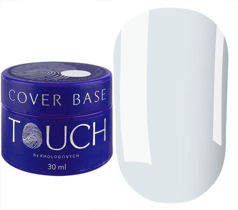 База Touch Cover Base Fog, 30 мл (молочний холодний)