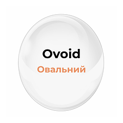 Ovoid | Овальний