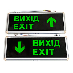Світлова табличка "ВИХІД ПРЯМО / ВНИЗ" Lebron 16-96-22 LED з аварійним живленням (акумулятором) та стрілкою