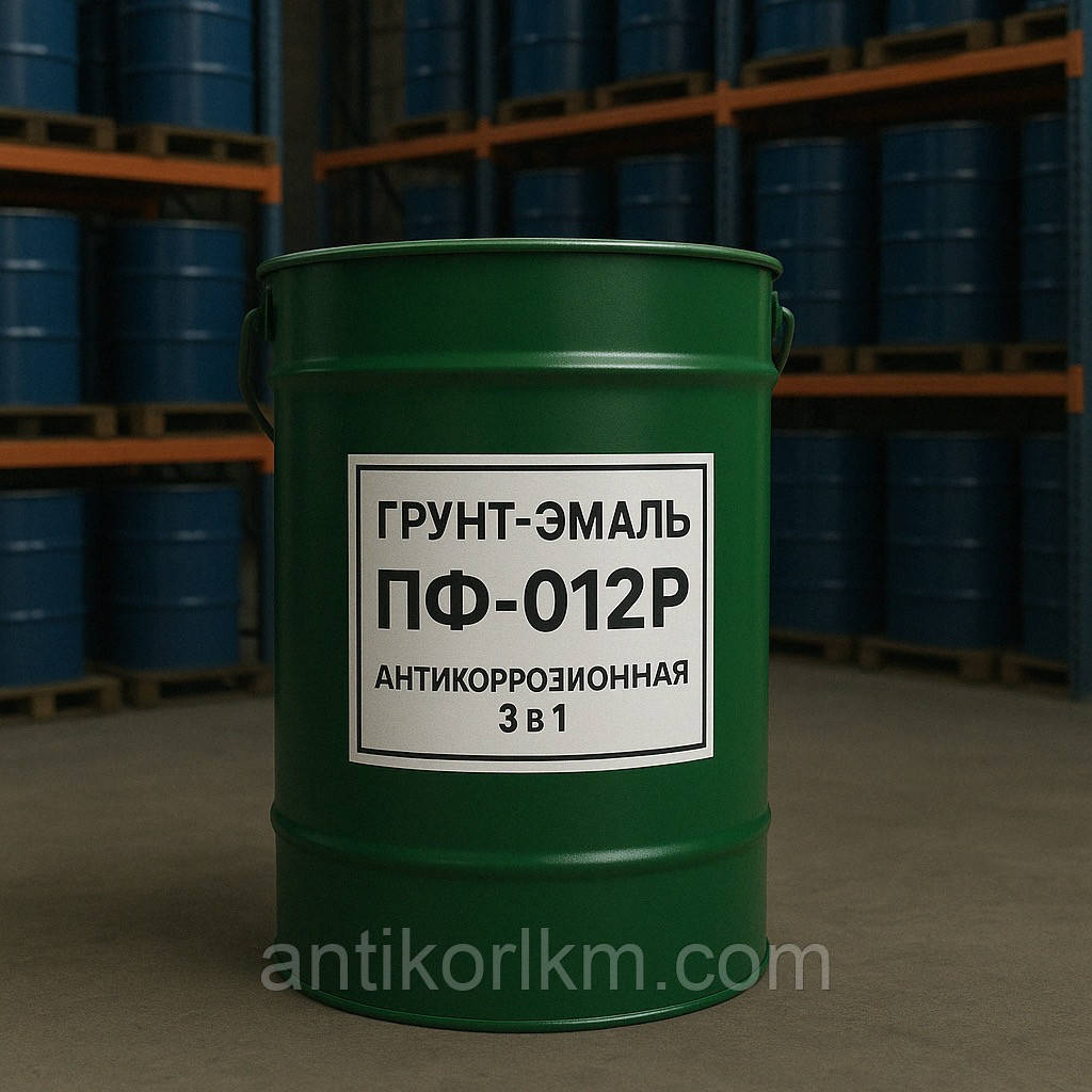 Грунт-емаль ПФ-012Р (Антикорозійна 3 в 1), 50 кг