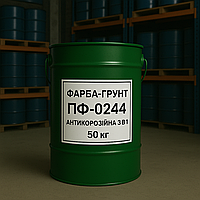 Фарба-грунт ПФ-0244 (Антикорозійна 3 в 1), 50 кг