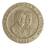 Іспанія 200 песет, 1991 Мадрид - Столиця європейської культури, фото 3