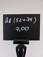 Чорна табличка для нанесення написів А8