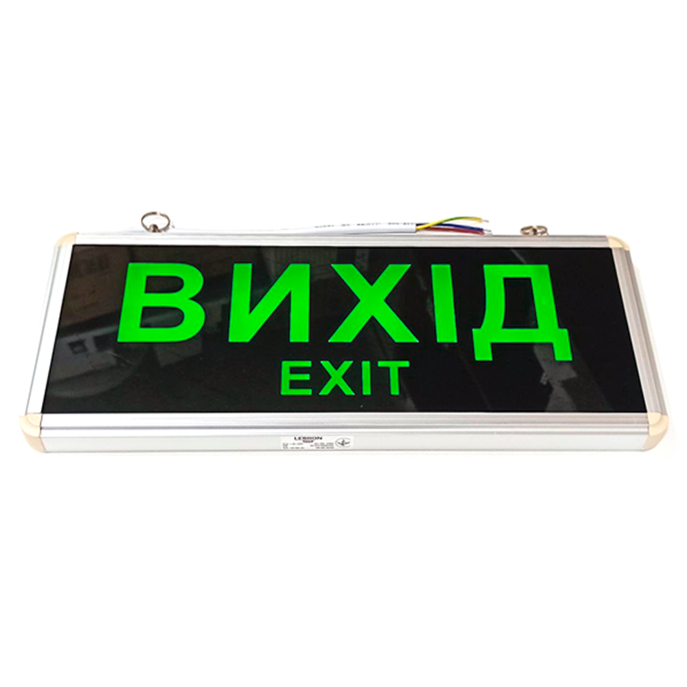 Світлова табличка "ВИХІД" (ВИХІД, EXIT) Lebron L-EL-1SW 16-96-21 з аварійним живленням (аналог Feron EL50), фото 1