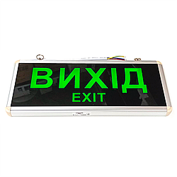 Світлова табличка "ВИХІД" (ВИХІД, EXIT) Lebron L-EL-1SW 16-96-21 з аварійним живленням (аналог Feron EL50)