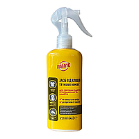 Засіб від кліщів та інших комах МАМО для обробки одягу, спорядження та наметів, 250 мл