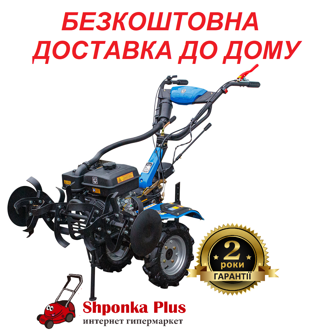 Мотоблок бензиновий 7к.с. ДТЗ 570БН/М2-К (КОЛЕСА 4.00-8) 3/1 швидкості