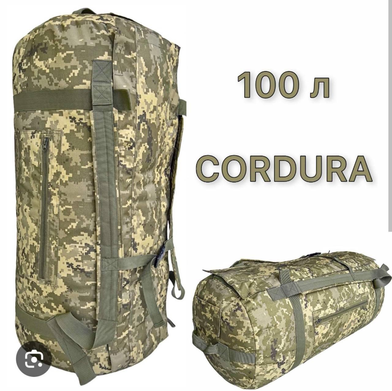 Сумка — Баул 100 л, фото 1