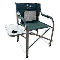 Крісло розкладне алюмінієве Megastrike SH9-3-12 - посилене - зі столиком та підсклянником - Зелене