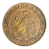 Іспанія 5 сентимів, 1870, фото 3