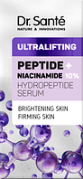 Сироватка для обличчя Dr. Sante Ultralifting Пептид + Ніацинамід 30 мл