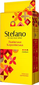 Кава мелена натуральна Stefano "Львівська Королівська" 230г (Стефано)