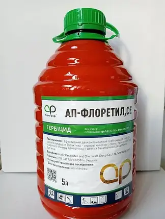 Післясходовий системний гербіцид Агент 0,5 л (Прима) для пшениці, ячменю, кукурудзи проти дводольних бур'янів, фото 1