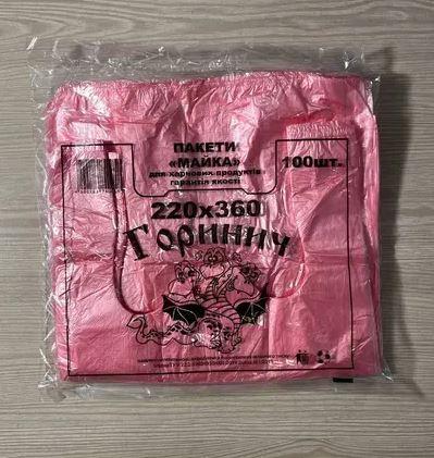 Пакет майка горинич 22*36