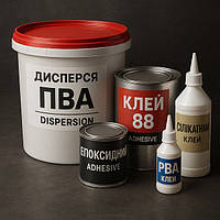 КЛЕЯ