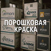 ПОРОШКОВА ФАРБА ETIKA, ТУРЕЧЧИНА
