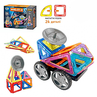 Конструктор магнітний Limo Toy LT5004