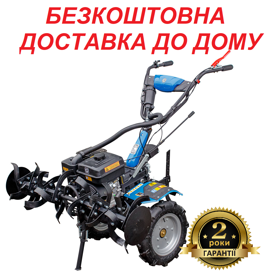 Мотоблок бензиновий 7к.с. ДТЗ 570БН/М2-К (КОЛЕСА 4.00-8) 3/1 швидкості