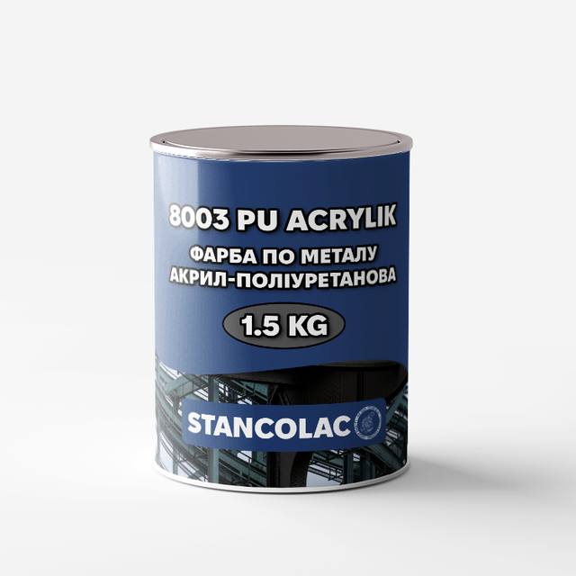 Краска 8003 PU ACRYLIC