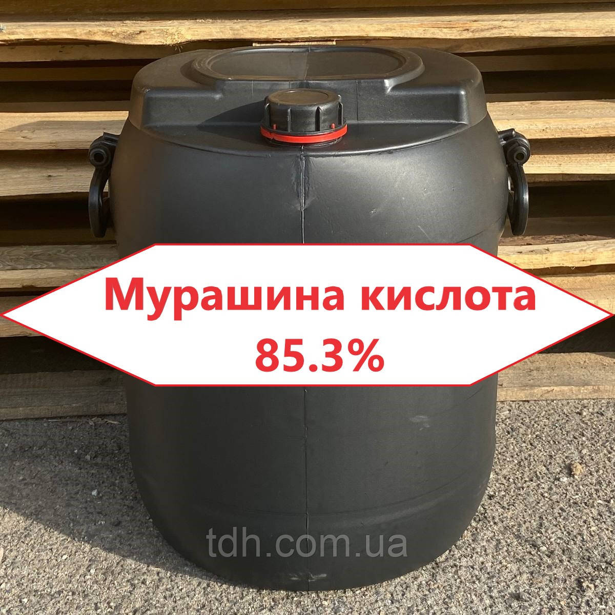 Мурашина кислота 85% Китай (від 50 кг)