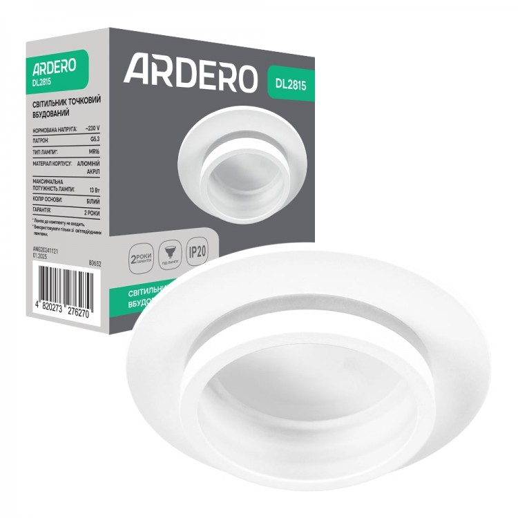 Вбудований неповоротний світильник Ardero DL2815 G5.3/MR16 білий 80x32 мм