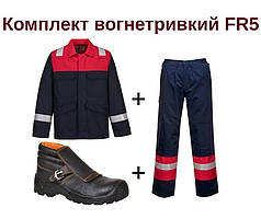 Комплект вогнетривкий FR5
