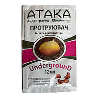 Протруйник АТАКА АндерграунД 12 мл на 20 кг AgroProtection