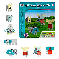 Магнітний конструктор 2468