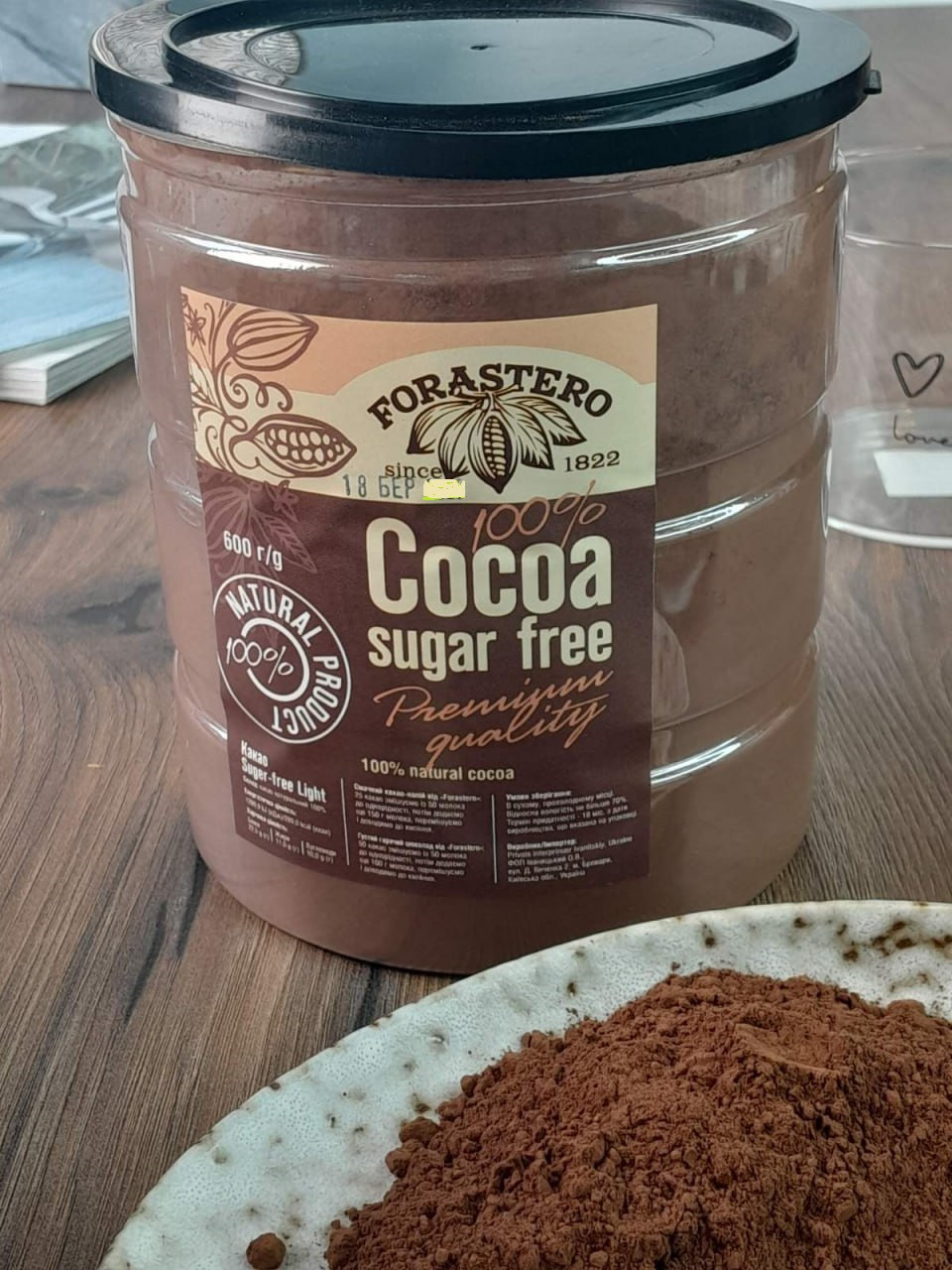 Какао Forastero 100% в банці без цукру (Cacao 100% sugar free), 600 гр