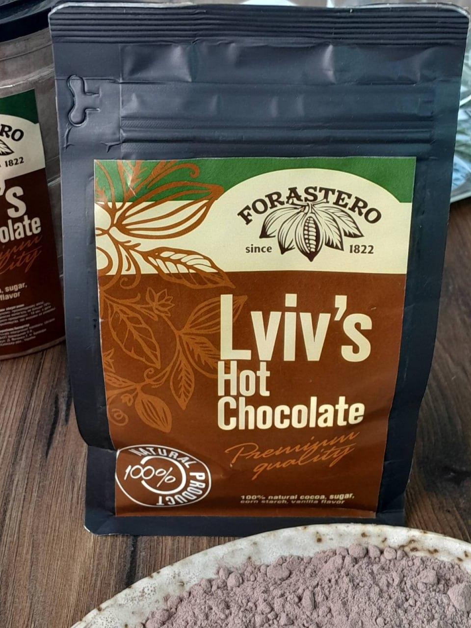 Какао Forastero Львівський (Lviv's Hot Chocolate), 500 г