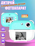 Дитячий фотоапарат, камера для дітей Q9 миттєвий друк USB, фото 9