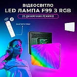 LED-лампа, студійне освітлення F99 RGB 22.5х16 см, фото 4