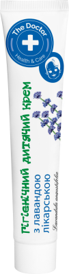 Крем дитячий "Гігієнічний із лавандою лікарською" 42 мл Домашній лікар, фото 1