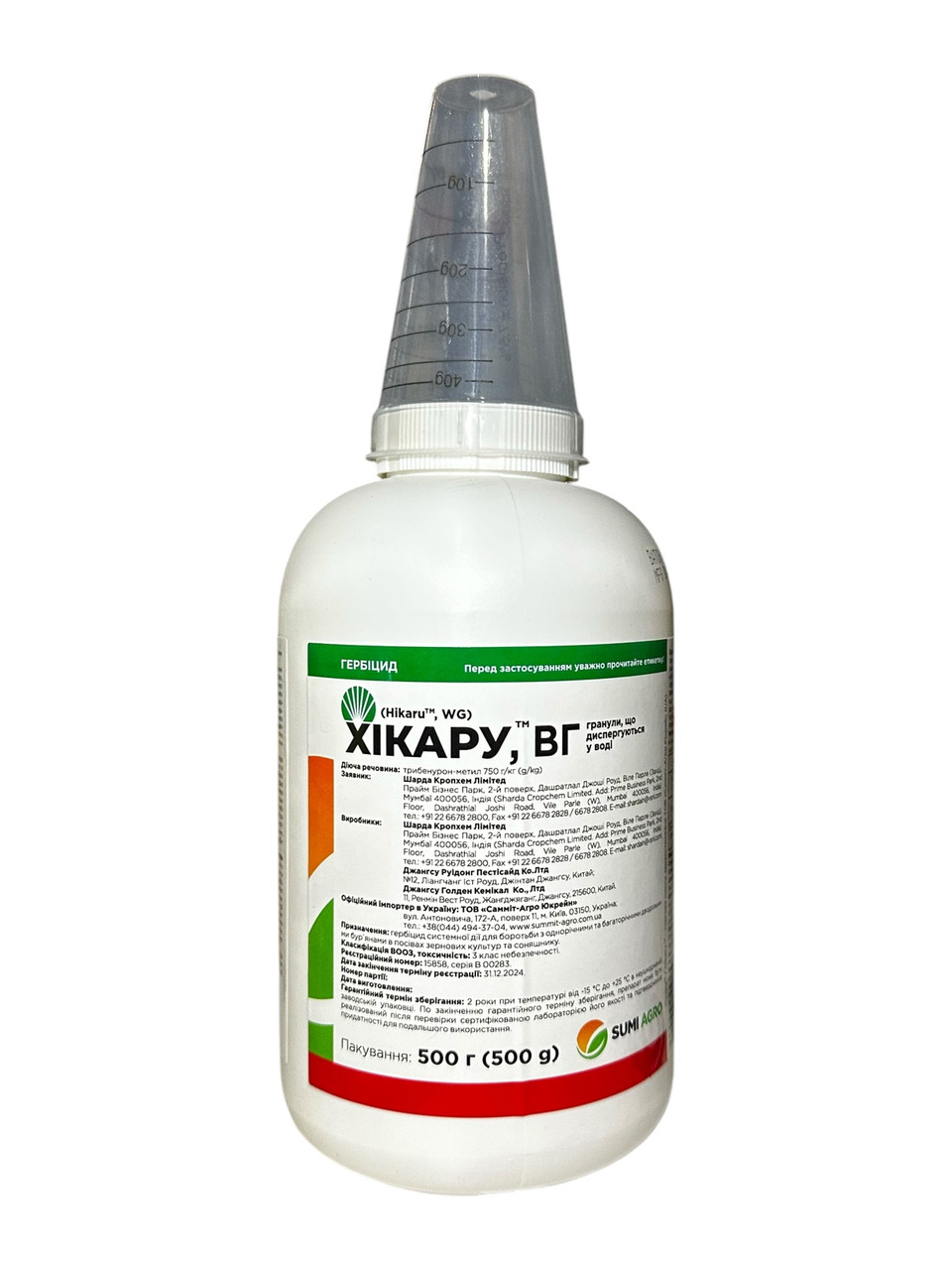 Гербіцид Хікару Sumi Agro - 0,5 кг