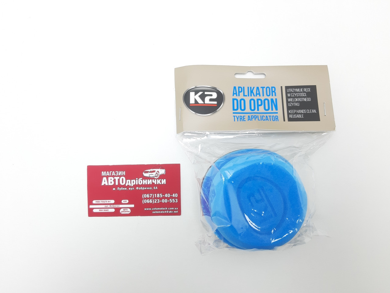 Аплікатор для шин TYRE APLIKATOR K2