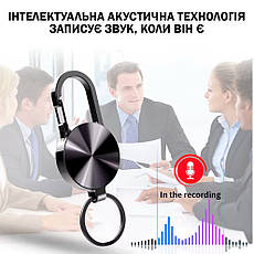 Міні диктофон Цифровий брелок 8 Гб голосова активація металевий Універсальний Чорний, фото 5