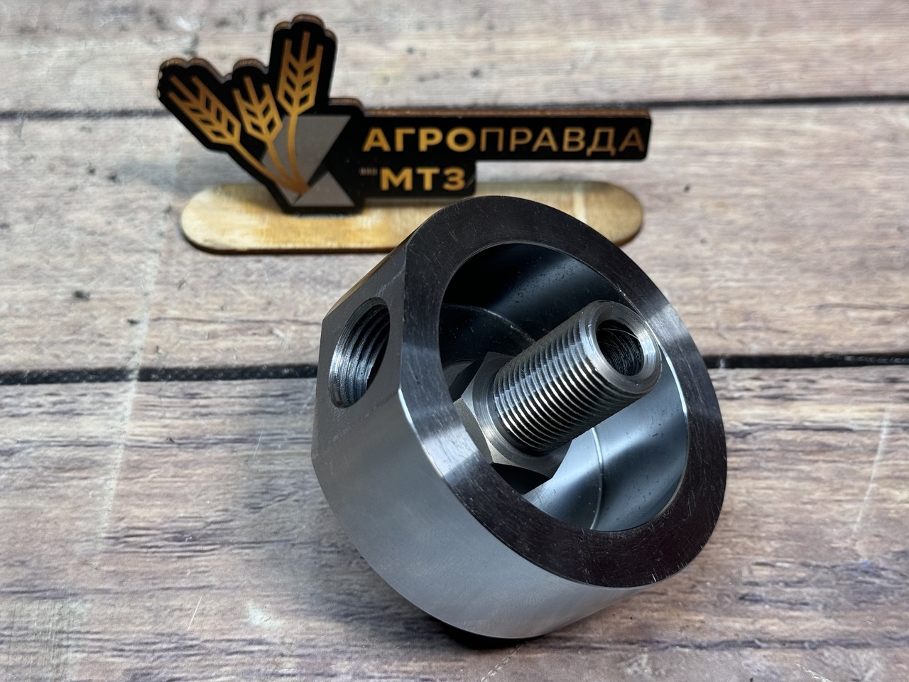 Корпус фільтра масляного для саморобного гідробака, фото 1