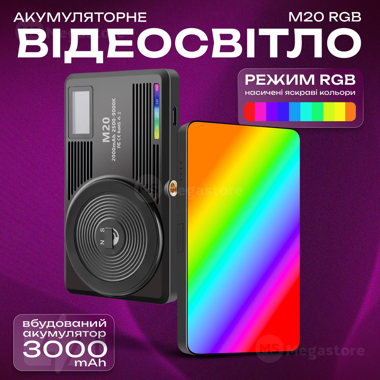 Кольорове світло для відео M20 RGB кольорова LED панель для фото та відеозйомки лампа для селфі з магнітом