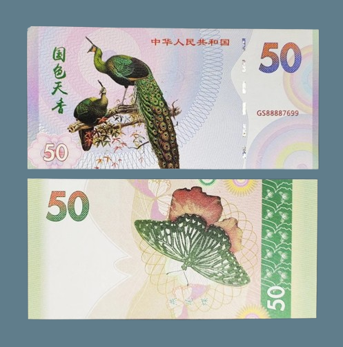 Банкнота Пам'ятний купон 50 Доларова банкнота Павич і Метелик. Паперові гроші UNC, фото 1